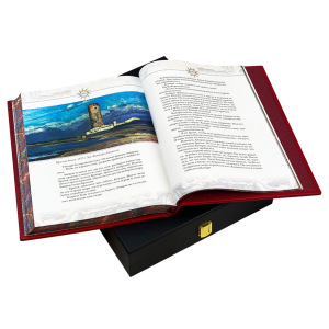 A gift book in a leather cover "Tales of Russian foreigners. "